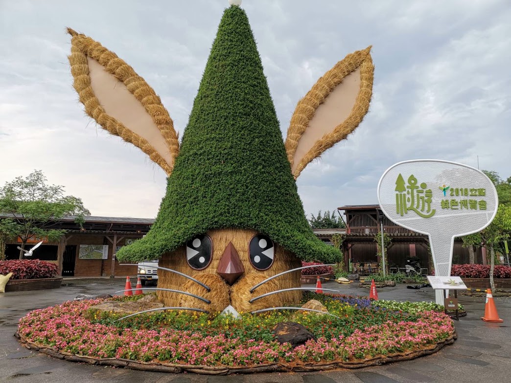 ▲宜蘭綠色博覽會傳出確診者足跡，今天深夜縣政府臨時宣布將休園一天。（圖／記者李清貴攝,資料照)