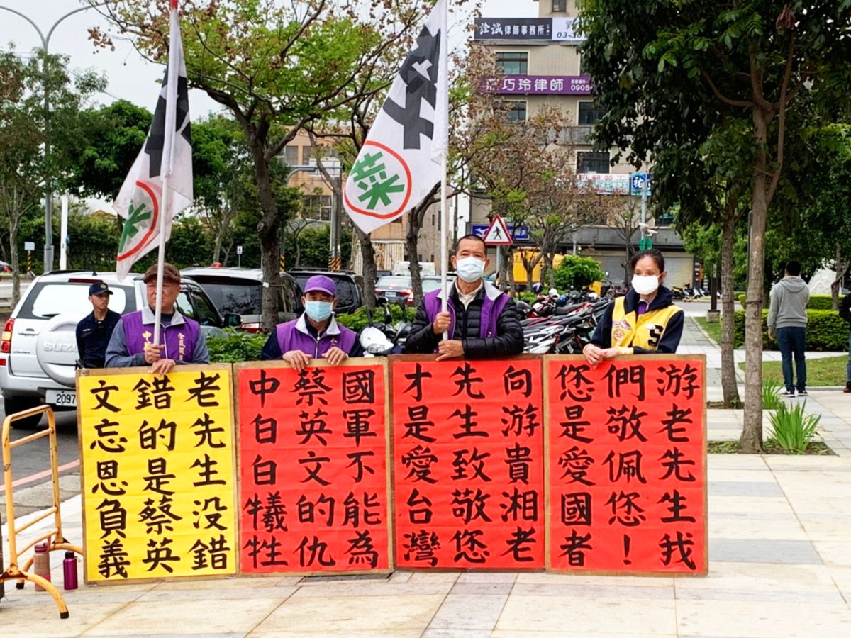 ▲恐嚇立法院長游錫堃的老榮民游貴湘今天到桃檢應訊，拔菜總部成員上午就到現場聲援游貴湘，說他是愛國者。（圖／記者李春台攝, 2020.03.06）