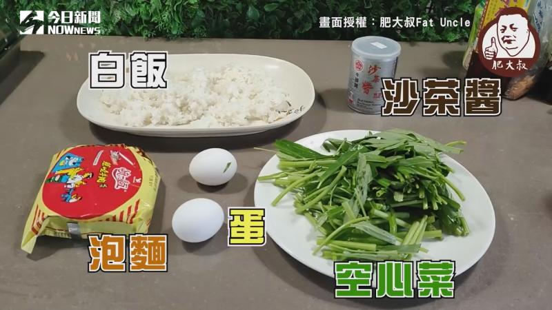 小資族必學！月底不怕吃土　百元有找「牛肉炒泡飯」超簡單