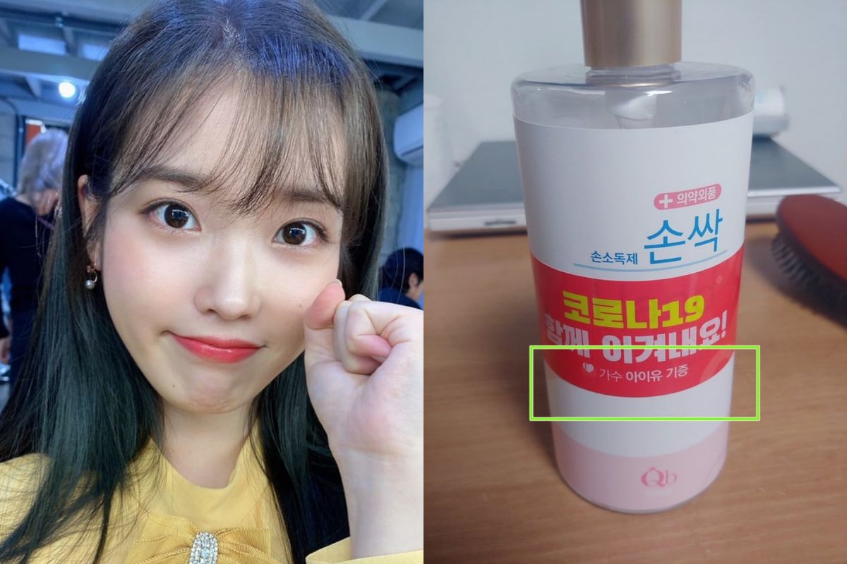 ▲IU捐3億，又默默捐贈乾洗手。（圖／edam.official IG、Twitter）