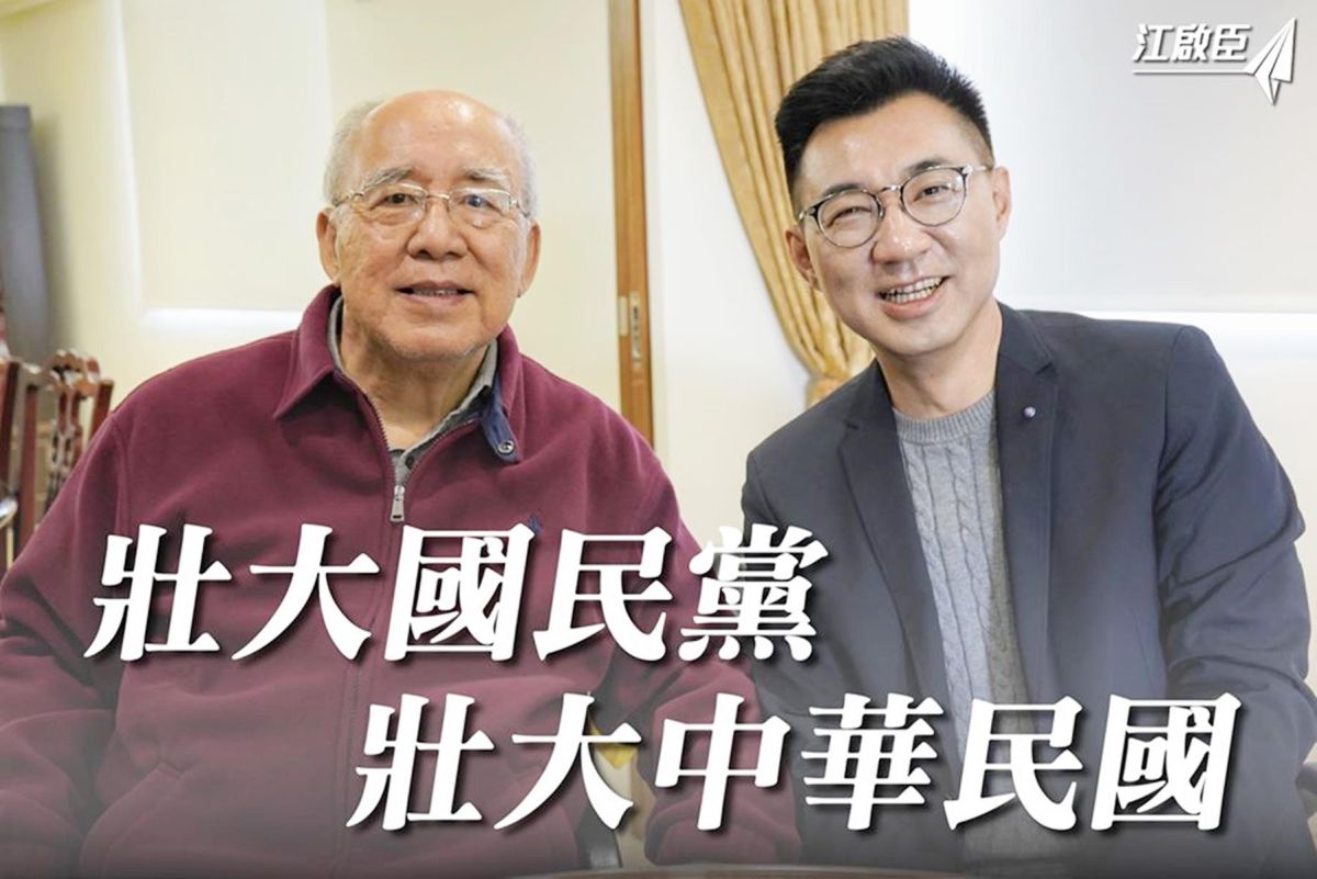江啟臣拜會前國民黨主席吳伯雄。( 圖 / 江啟臣臉書 )