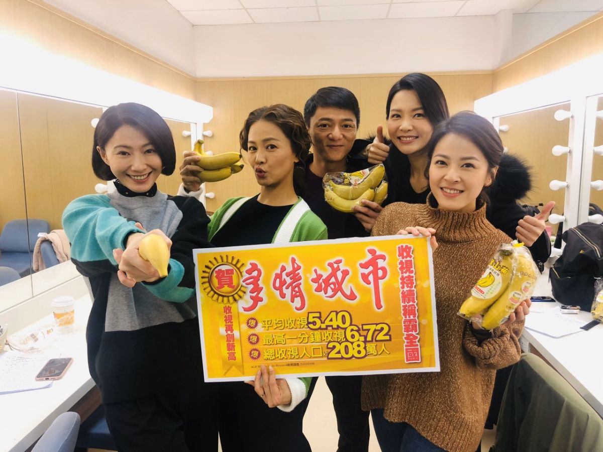 ▲《多情城市》收視破新高。（圖 / 民視提供 ）