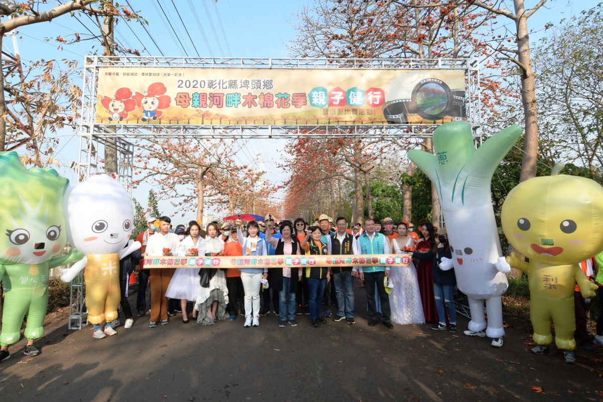 ▲2020埤頭鄉母親河畔木棉花季親子健行，在木棉花仙子的魅力走秀下正式展開。（圖／記者陳雅芳攝，2020.03.07）