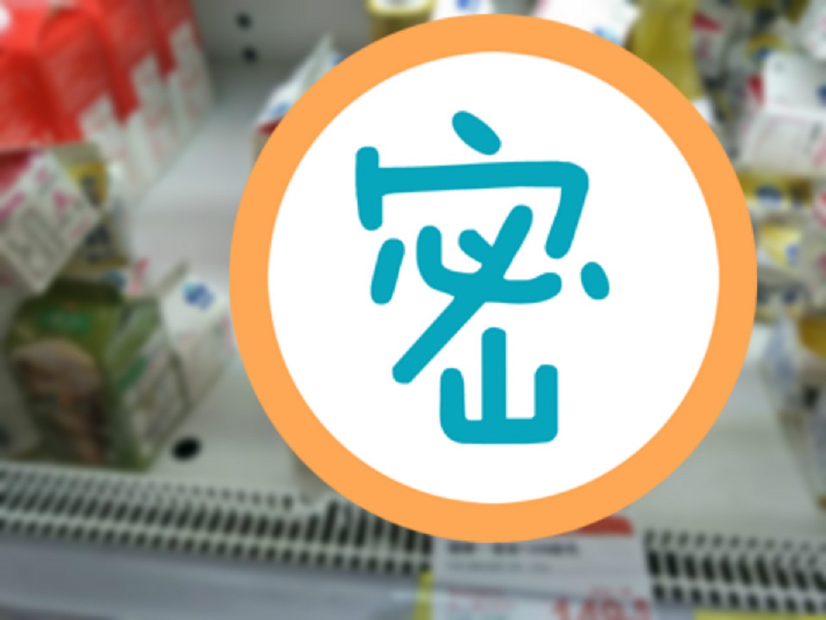 ▲近日有網友在臉書社團分享，自己在全聯買過最讚的商品，結果眾人一看照片全都驚呆，紛紛直呼「羨慕」、「 CP 值爆表」。（圖／翻攝自臉書社團我愛全聯-好物老實説）