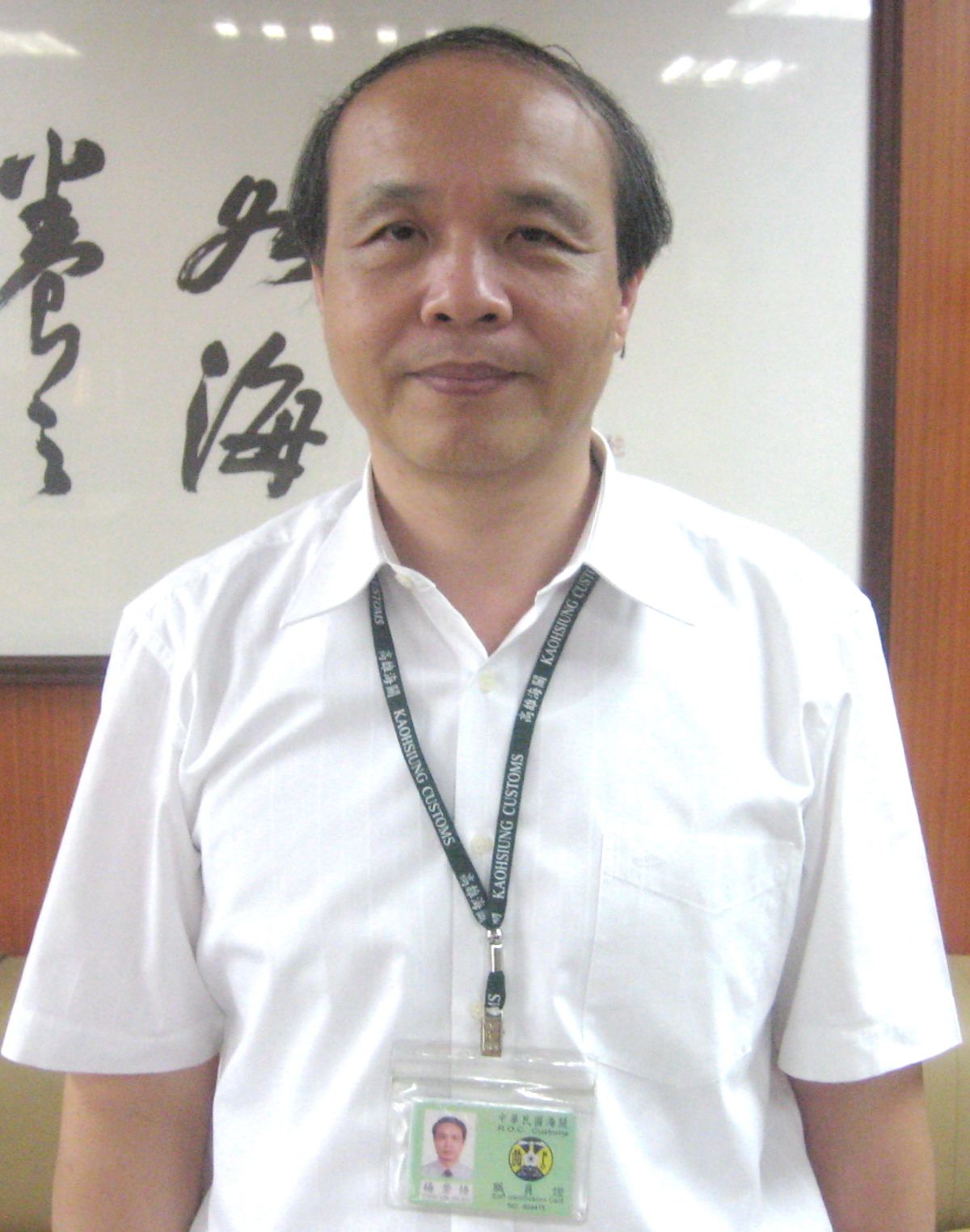 ▲財政部關務署同時調動高雄關關務長楊崇悟等三巨頭，令該關關員一頭霧水！(圖／記者黃守作攝) 