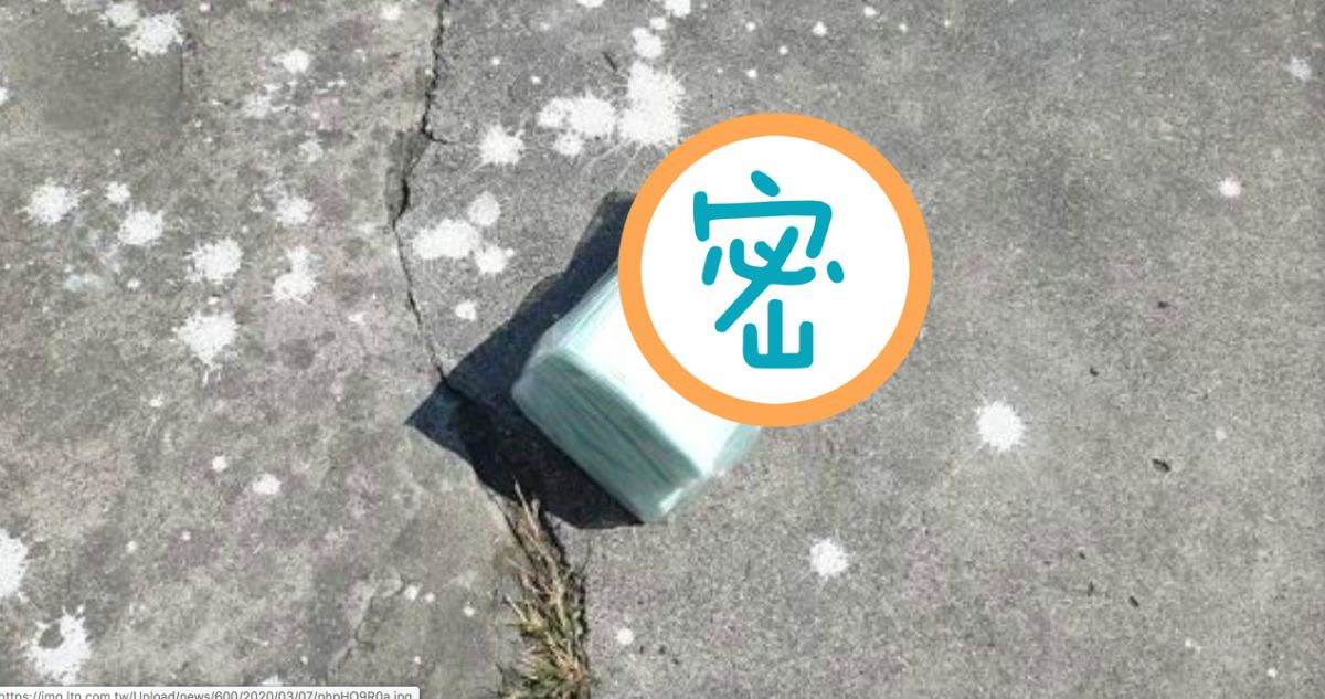 ▲網友分享在路上看見整包口罩。（圖／翻攝爆廢公社）
