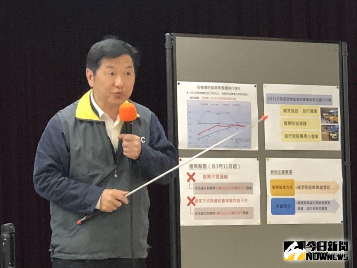 ▲交通部常務次長祁文中提醒，明（ 11 ）日起須居家檢疫者，若違規搭乘大眾運輸，或返家方式與通知書填寫內容不符，最高可罰 1 百萬元。（圖／記者劉雅文攝, 2020.03.10）