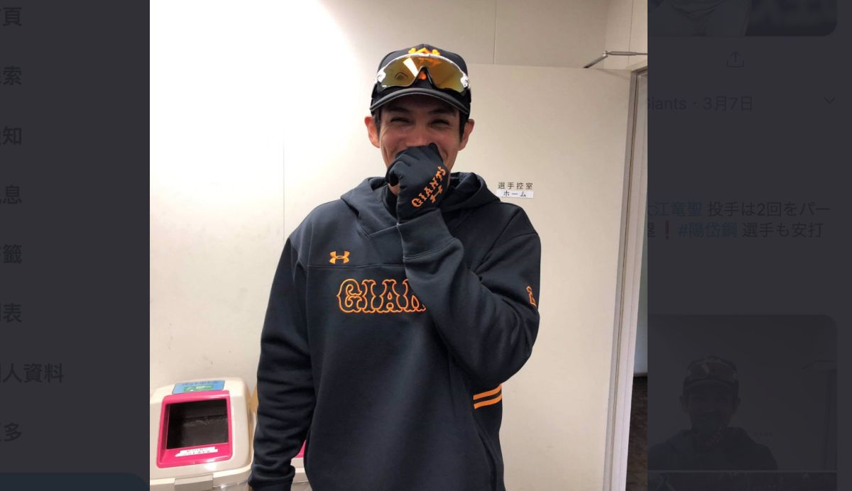 ▲陽岱鋼（取自巨人官方推特）