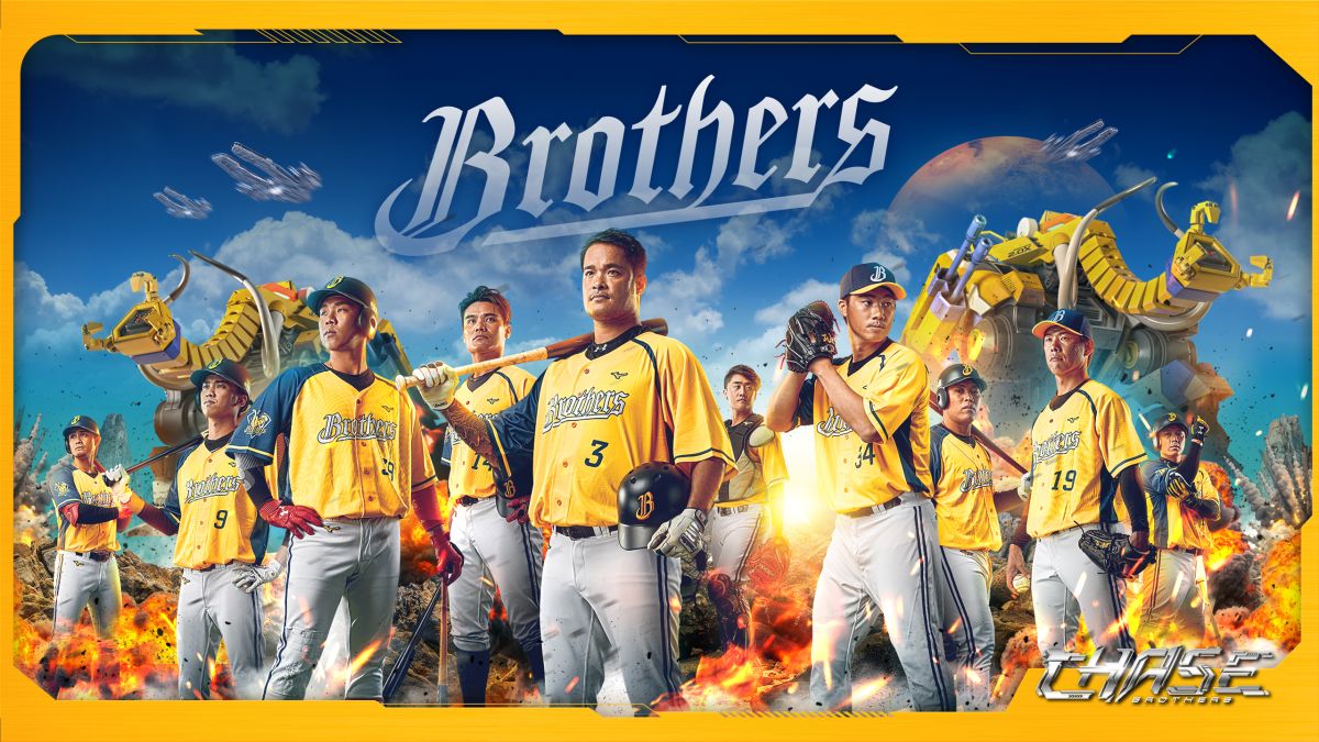 2020中信兄弟年度視覺