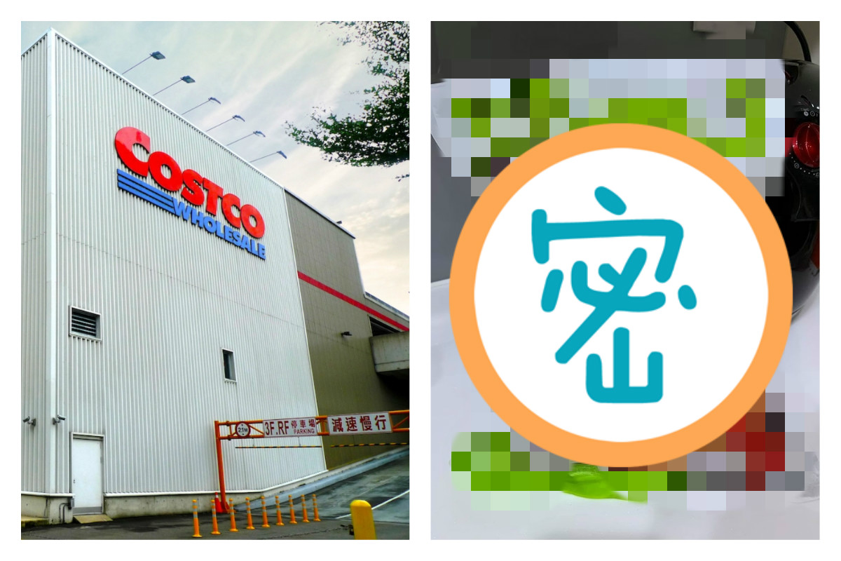 ▲ 9 日一名網友在臉書社團表示，到好市多賣場意外發現開賣一款「新品炸物」，買回家品嚐之後驚呆直嚷「超好吃，完全不輸麥當當！」貼文曝光立刻引發高度熱議。（圖／公關照、臉書《 COSTCO 好市多消費經驗分享區》）