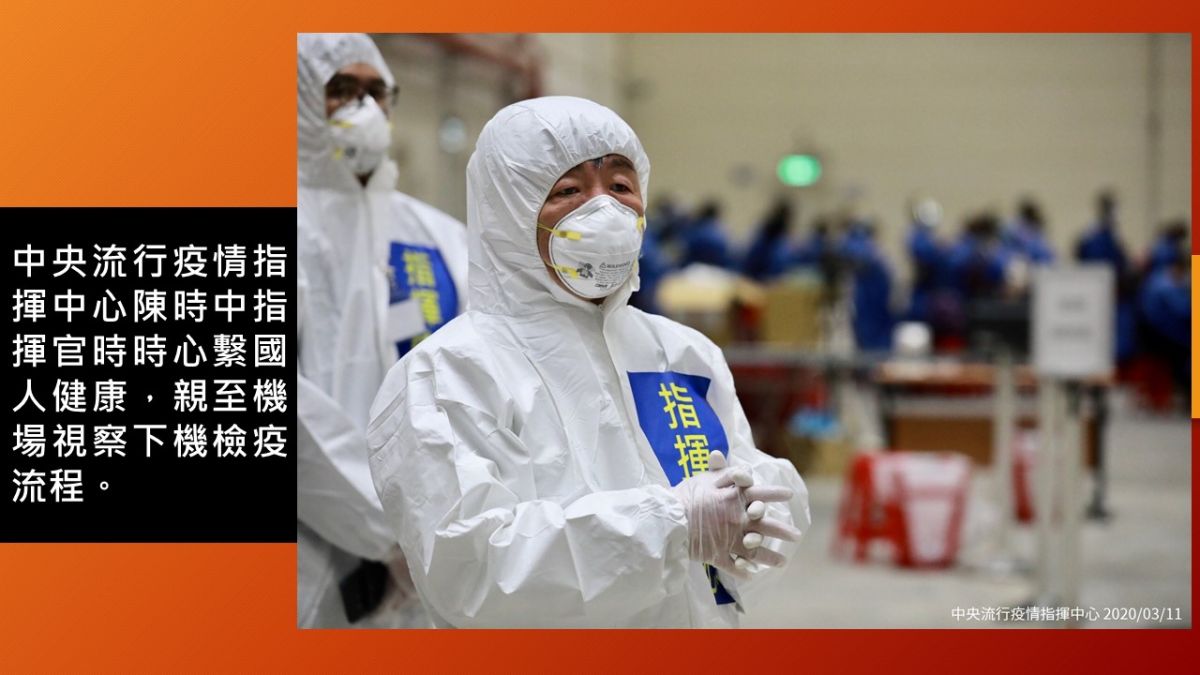 ▲中央流行疫情指揮中心說明第二批武漢包機回台狀況。（圖／中央流行疫情指揮中心提供）