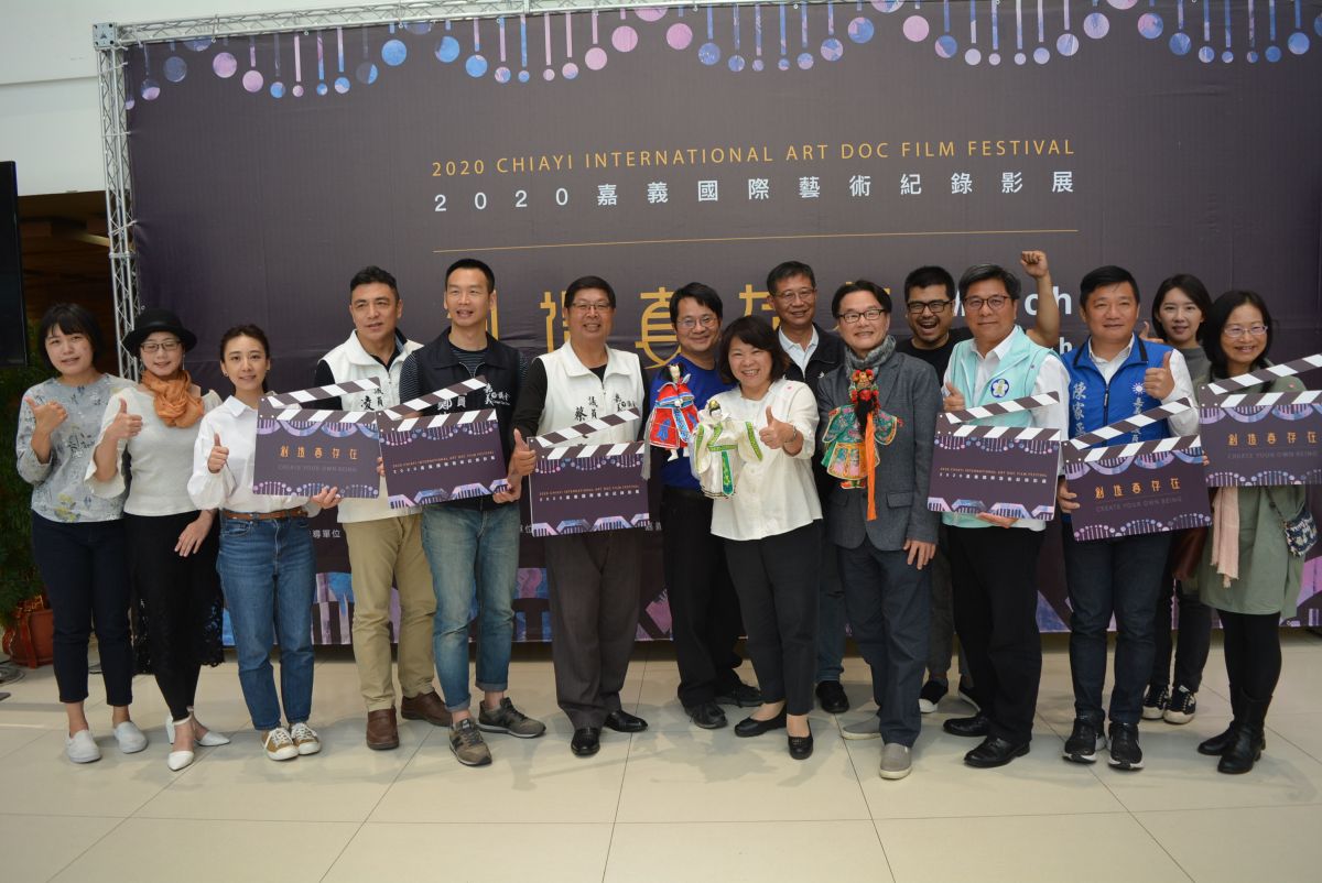 ▲嘉義市文化局11日辦理嘉義國際藝術紀錄影展記者會（圖／記者郭政隆攝影2020.3.11）