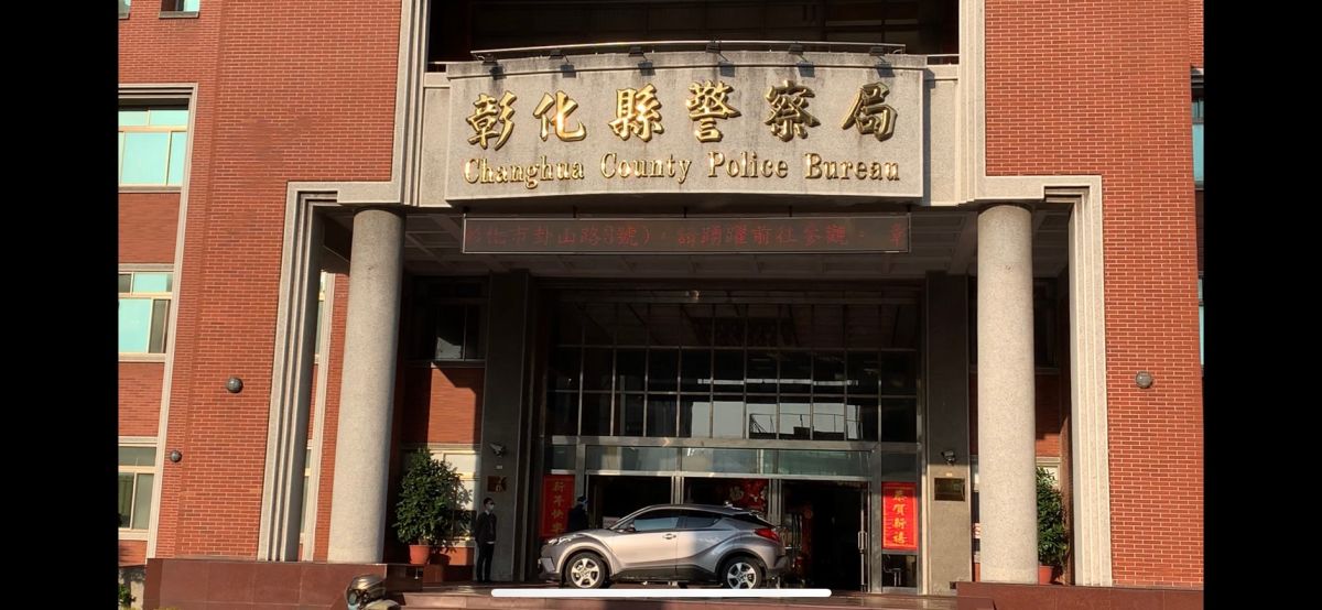 ▲武漢肺炎疫情持續在全球擴散，土耳其也傳首例確診，彰化縣警局局本部一名員警偕同妻子赴土耳其旅遊12天，引發基層狂罵。（圖／記者陳雅芳攝，2020.03.11）