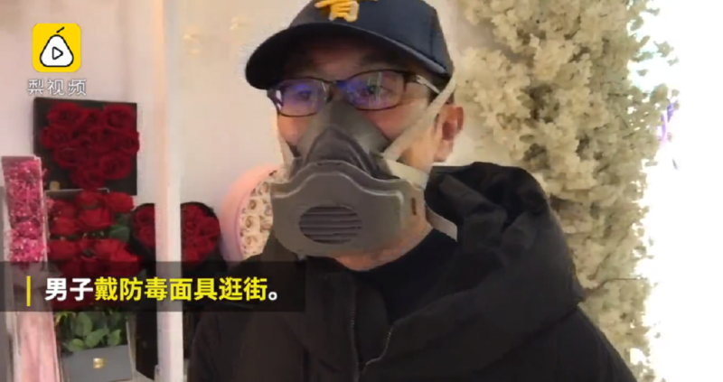 ▲中國大陸山西省一名男子戴防毒面具上街。（圖／翻攝梨視頻）