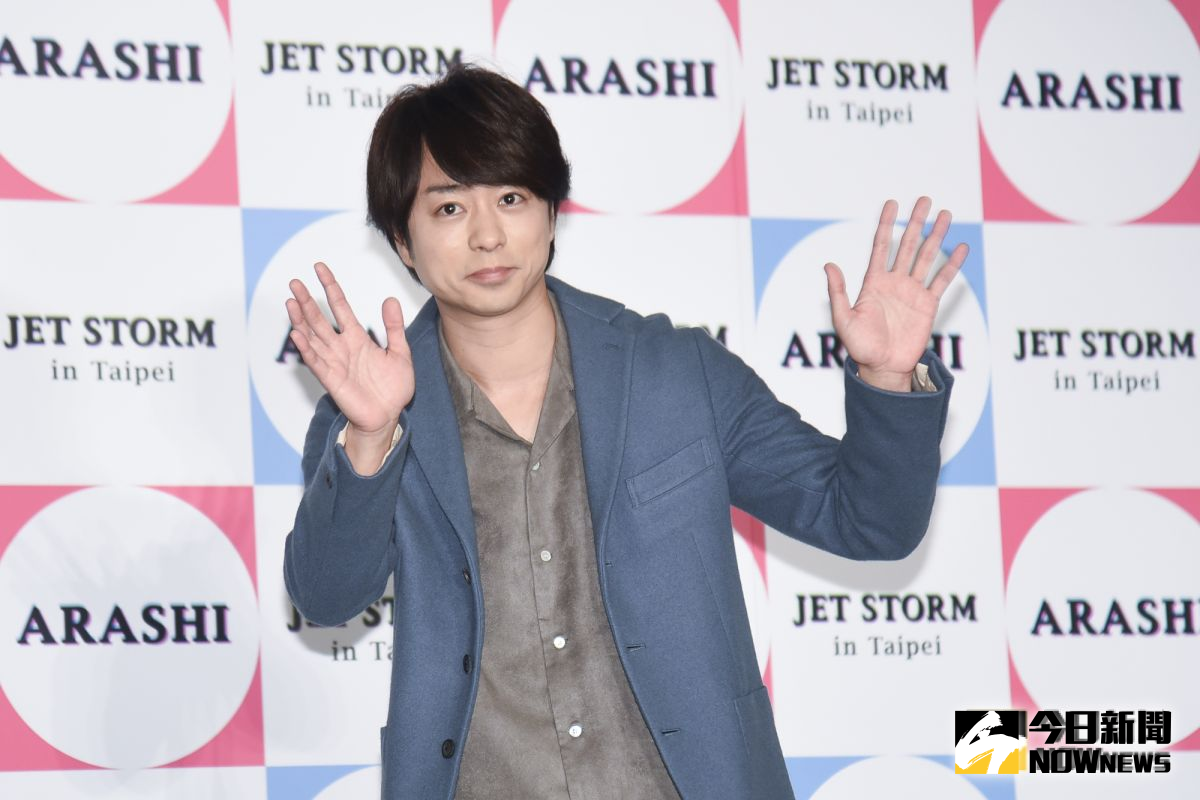 ▲櫻井翔昨晚體溫過高，請假自主隔離。（資料照）
