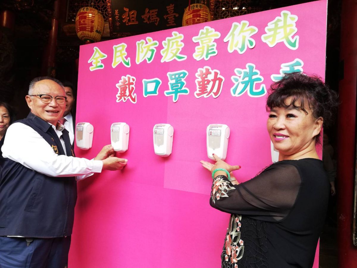▲奉天宮董事長何達煌與夫人按壓示範的酒精除菌機台將安裝在新港鄉內所有校園，每間教室都有，裡面除菌液有善心企業持續提供。。（圖/記者邱嘉琪攝，2020.03.12）