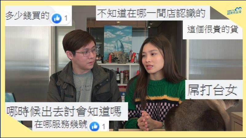 影／越南女性談遭受到的各種歧視
