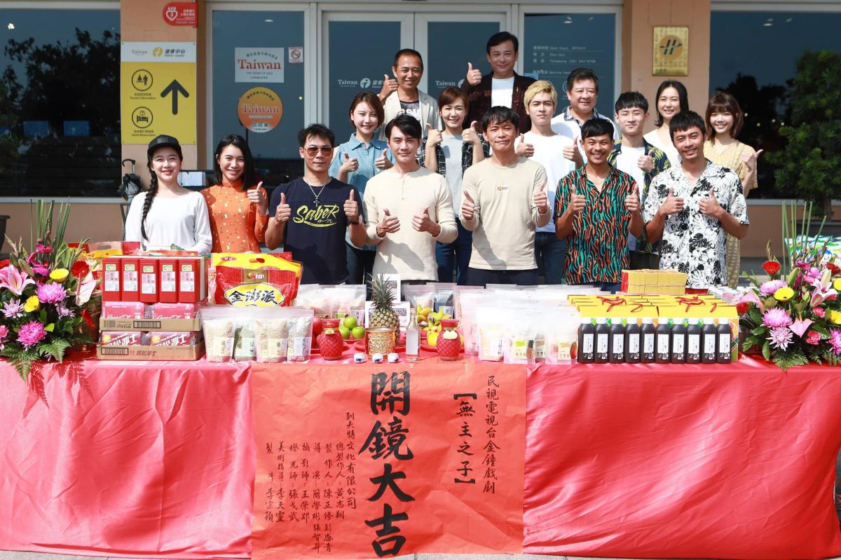 民視即將推出的「無主之子」電視劇，將貼近台灣外籍漁工的生活，是一部探討台灣「無國籍孤兒」，即移工之子的寫實劇。（圖／民視）