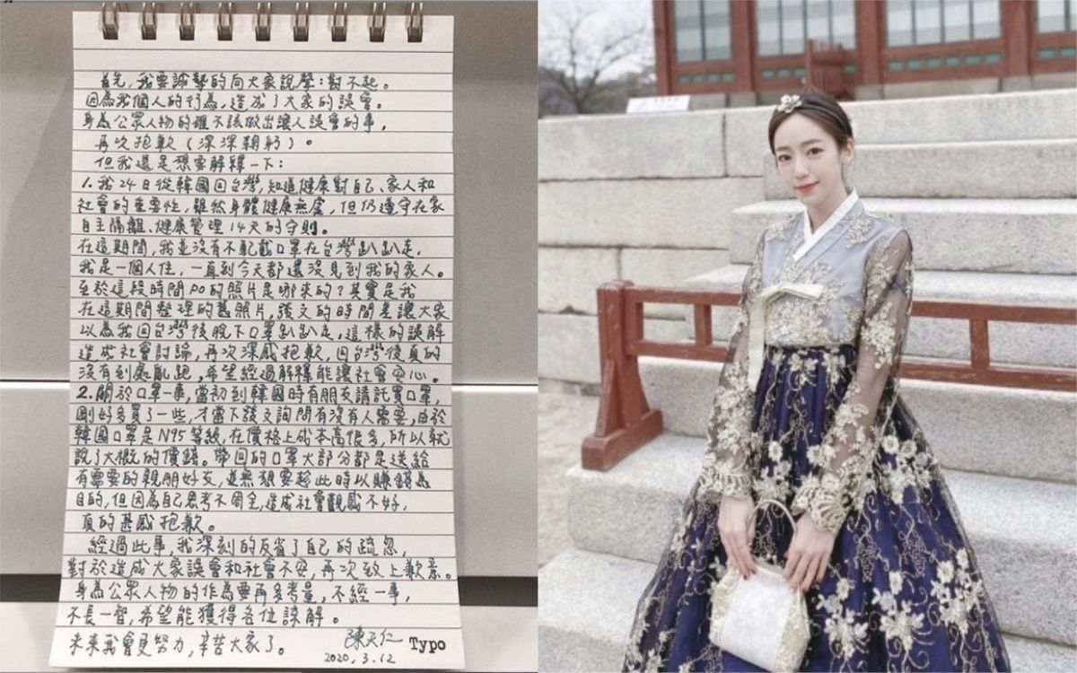 ▲陳天仁遭爆從韓返台未接受隔離。（圖／翻攝陳天仁 IG） 