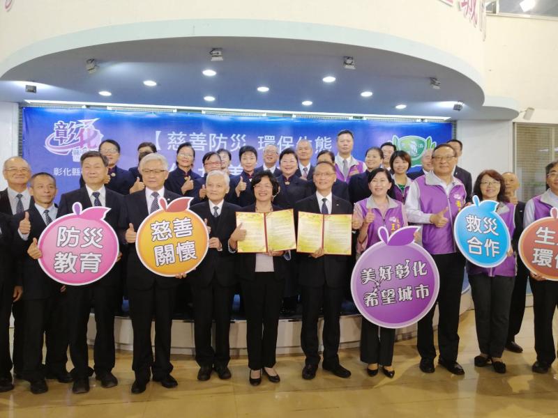 ▲彰化縣政府與慈濟基金會簽訂合作備忘錄，雙方約定將合作推動提振社會民心美善之公益活動。（圖／記者陳雅芳攝，2020.03.12）