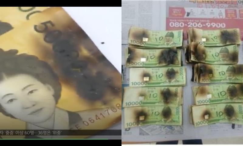 ▲南韓居民把紙鈔放進微波爐消毒，結果燒毀。（圖／翻攝MBC NEWS）
