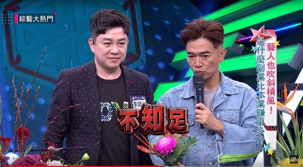 ▲吳宗憲認為憂鬱症就是不知足。（圖／取自吳宗憲臉書）