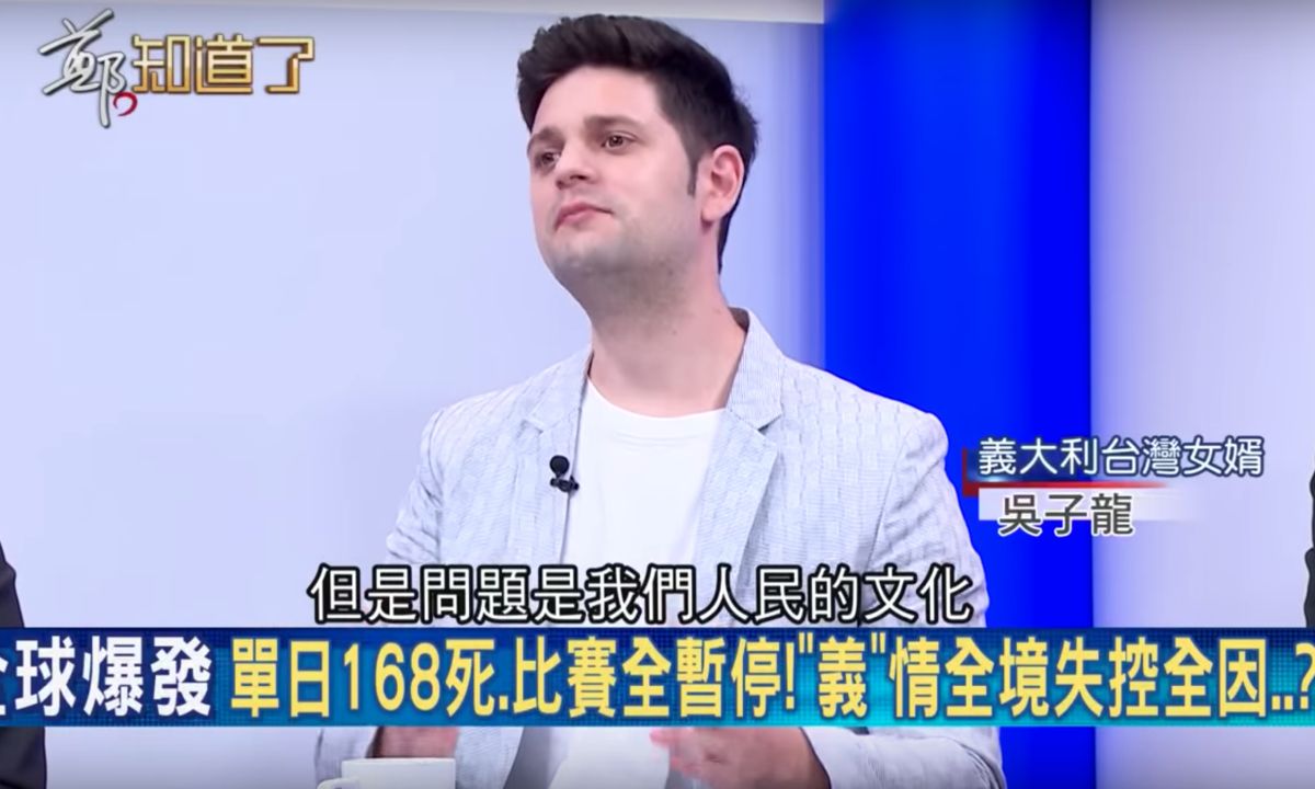 ▲義籍男星吳子龍在談話性節目中，提到有關義大利疫情爆發的關鍵，更不忘稱讚台灣的防疫策略。（圖／翻攝自 YouTube ）