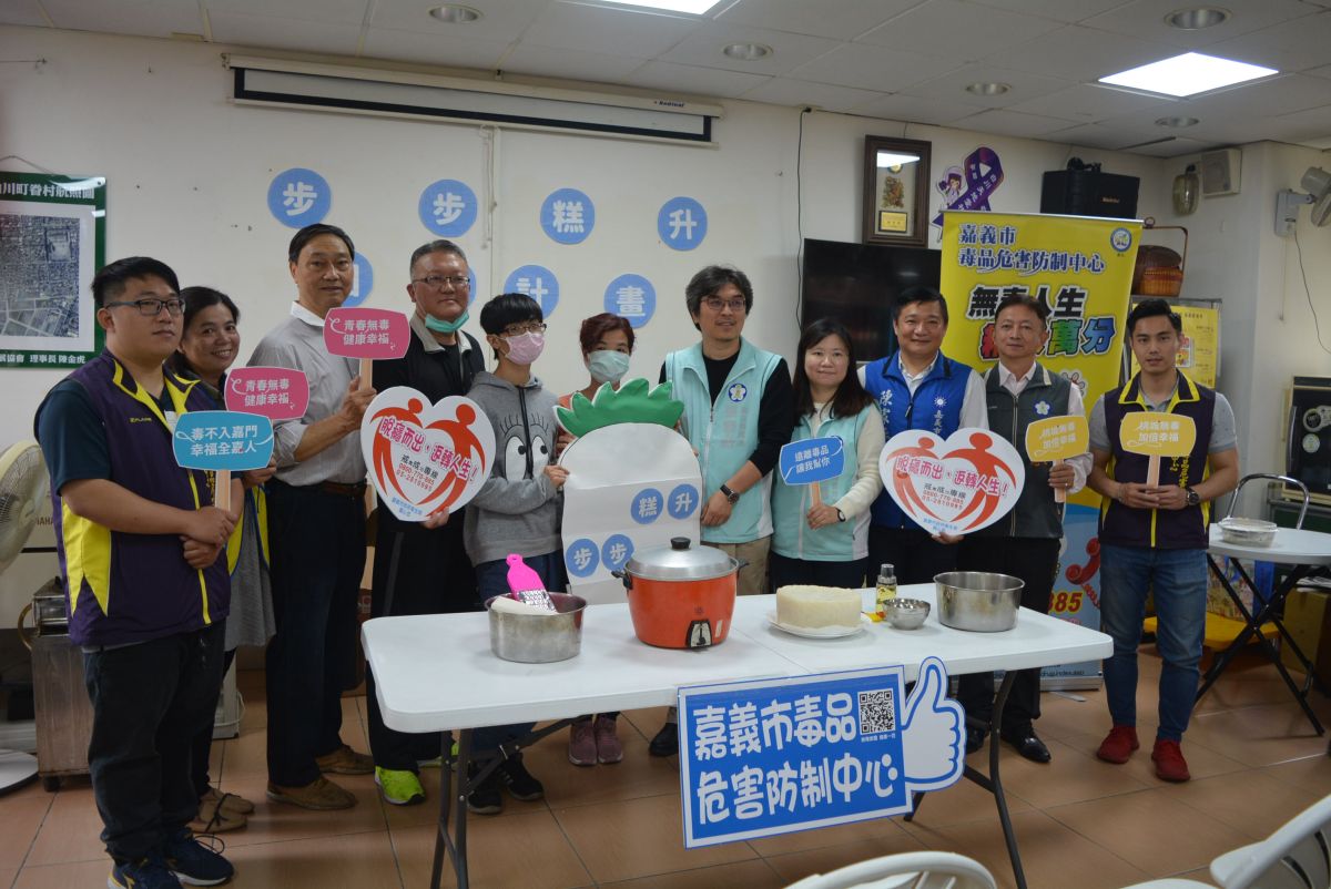 ▲嘉義市毒品危害防制中心以「步步『糕』升圓夢計畫」幫助戒癮者勇敢踏出第一步。（圖／記者郭政隆攝影2020.3.13）