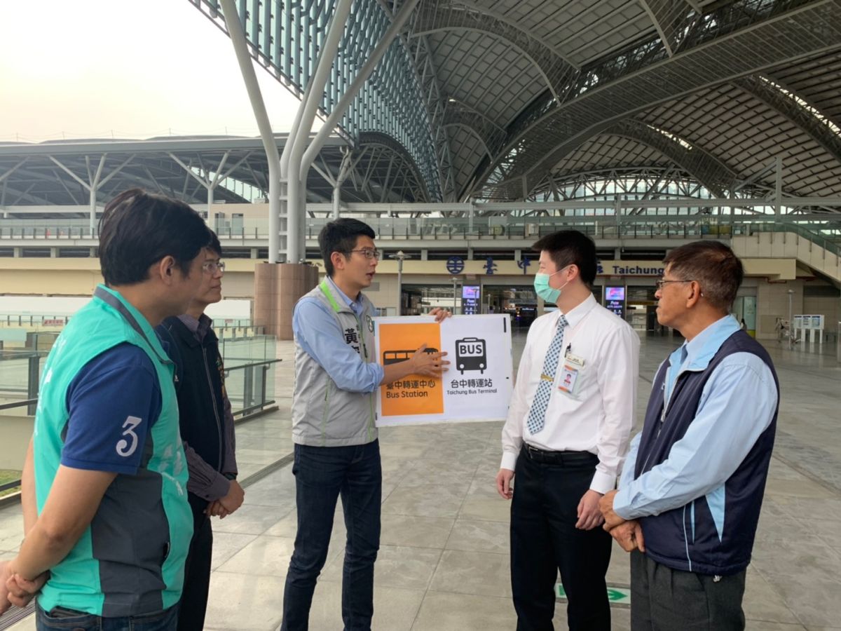 ▲台中轉運中心相關標示不清，乘客冒險穿越公車專用道，議員黃守達邀集市府相關單位現勘。(圖／柳榮俊攝2020.3.13)