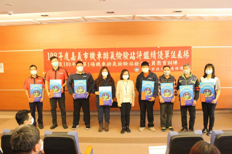 108年度評鑑成績達到特優等級為8家機車排氣檢驗站。〔圖／嘉市府提供2020.03.13〕