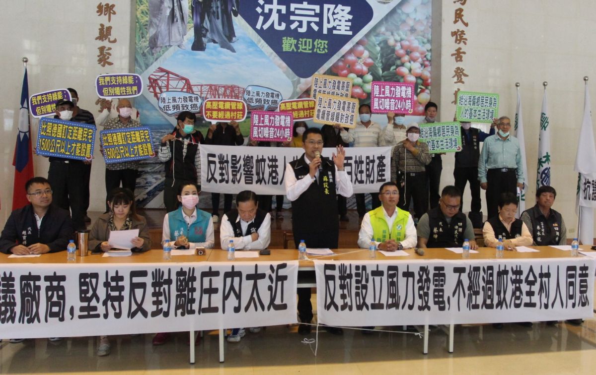 ▲雲林縣沿海居民為了陸上風機低頻擾民疑慮，透過雲林縣議會副議長蘇俊豪等多位議員及民代向縣府反映。（圖／記者簡勇鵬攝，2020.03.13）