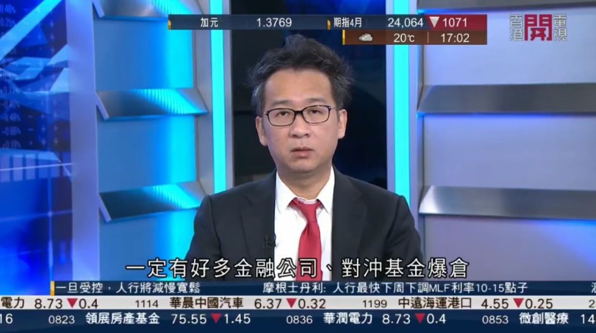 ▲（圖／翻攝自《香港01》）