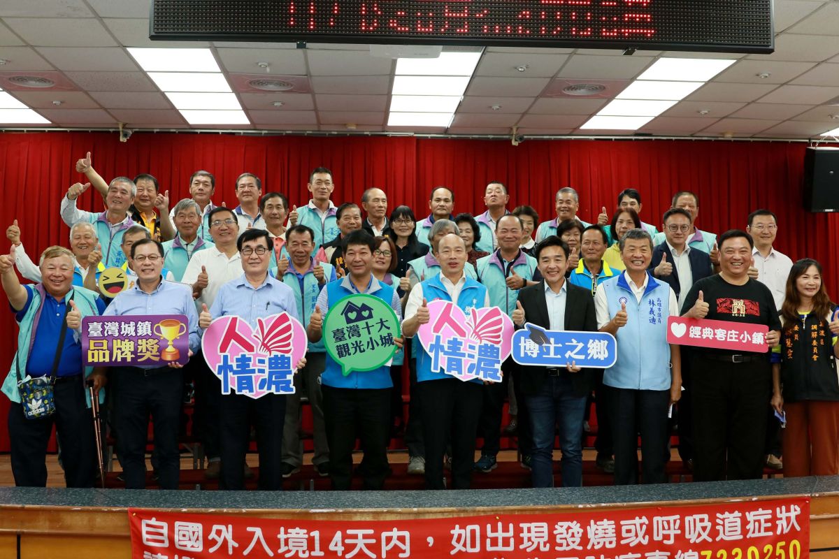 ▲高雄市長韓國瑜出席美濃區里事務會報，大力稱讚美濃的好山好水。（圖／高市府提供）