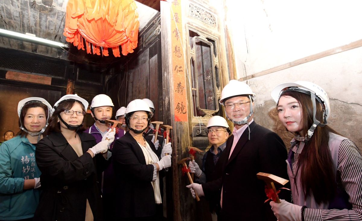 ▲鹿港鎮十宜樓修復終於開工，縣長王惠美、鹿港鎮長許志宏、十宜樓陳家代表陳澤昭等人為修復動工程錘。（圖／記者陳雅芳翻攝，2020.03.13）