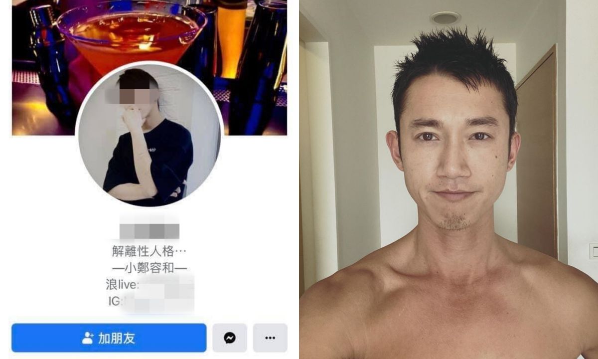 ▲自稱「小鄭容和」的王嫌昨路上隨機殺人，吳慷仁氣炸。（圖／王男、吳慷仁臉書）
