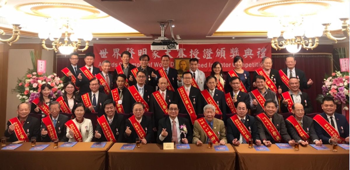 ▲世界傑出發明家表揚，產學菁英獲頒發明者最高榮譽。（圖／記者陳惲朋翻攝)
