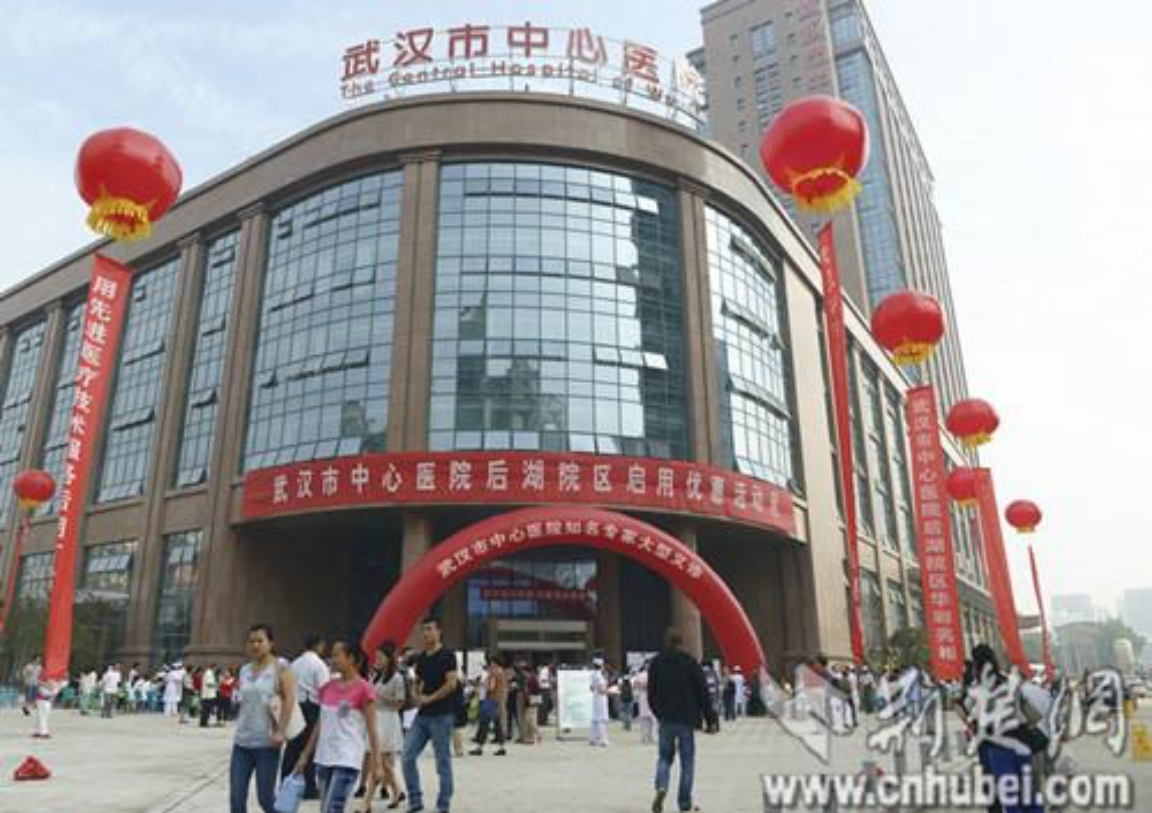 ▲武漢中心醫院（圖／翻攝湖北日報網）