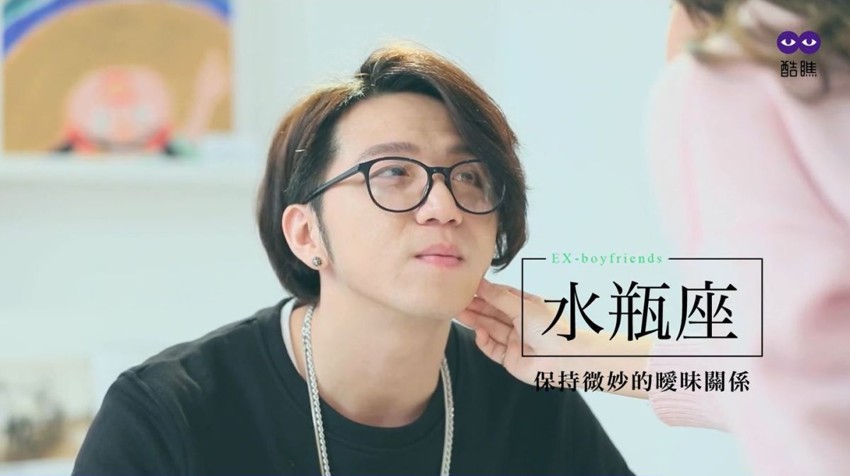 ▲12星座男各自遇到「舊愛」會有怎樣呢？