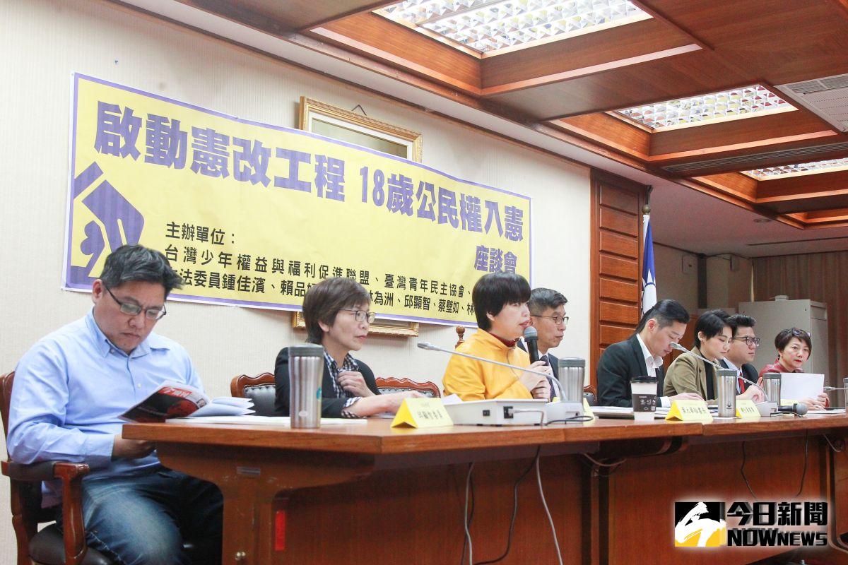 ▲「啟動憲改工程，18歲公民權入憲」座談會。（圖／記者葉政勳攝 , 2020.03.17）