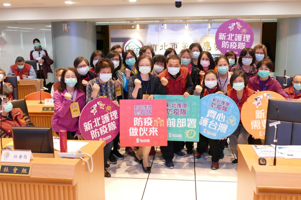 ▲新北市護理師護士公會今（17）帶領退休護理師站出來成立「新北護理防疫隊」。（圖／新北市衛生局提供）