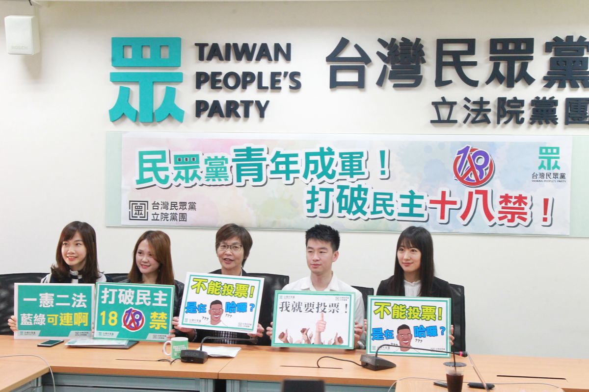 ▲民眾黨立委蔡壁如17日上午召開記者會，除了宣布民眾黨青年軍成立外，將會積極推廣「一憲二法」下修公民投票年齡至18歲。（圖／記者葉政勳攝, 2020.3.17）