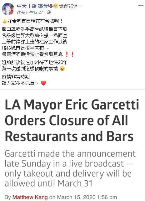 ▲鄒倩琳臉書全文。（圖／鄒倩琳臉書）