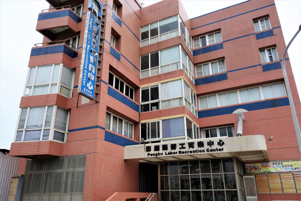 ▲澎湖縣政府表示，會取消在外垵設立緊急隔離病房的計畫，改在馬公的澎湖縣勞工育樂中心。（圖／記者張塵攝，2020.03.17）