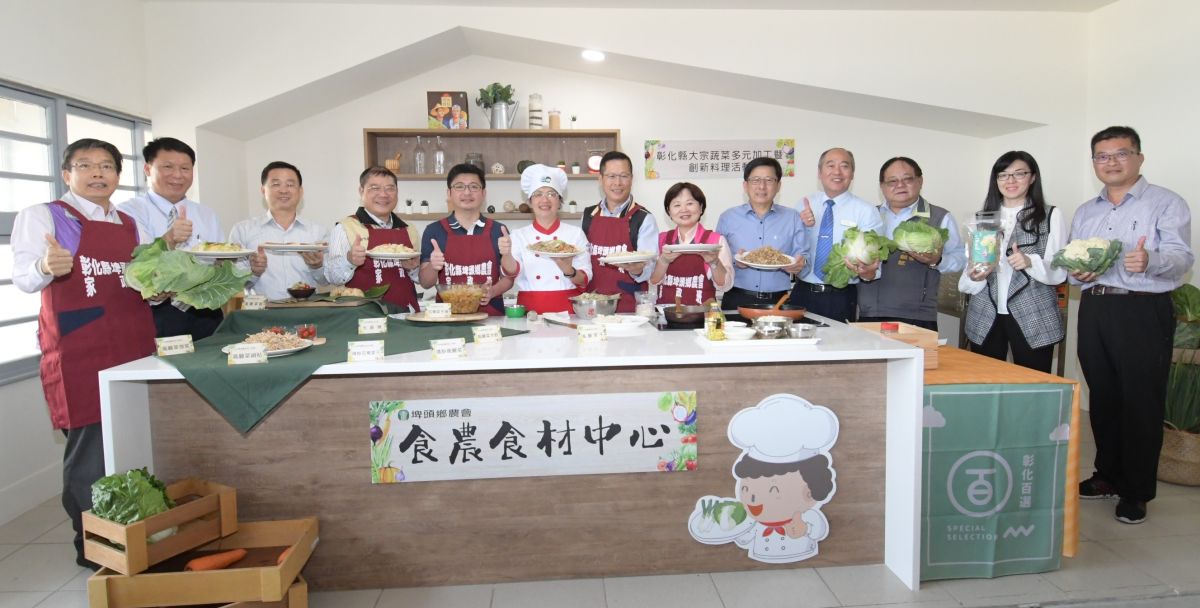 ▲埤頭鄉農會舉辦高麗菜多元利用料理研習活動，彰化縣長王惠美鼓勵國人多多購買製作泡菜或曬成菜乾。（圖／記者陳雅芳攝，2020.03.17）