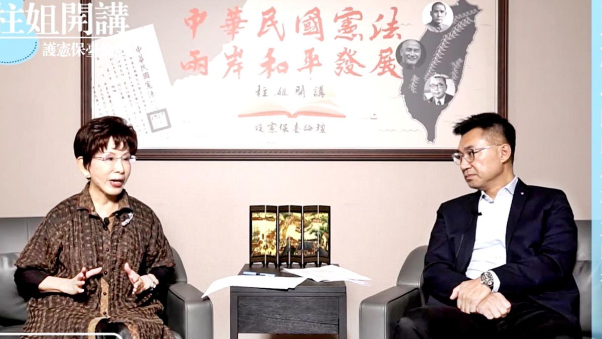 國民黨主席江啟臣上洪秀柱的節目談中華民國憲法。（圖 / 洪秀柱辦公室提供）