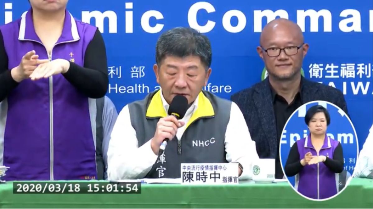 ▲指揮官陳時中。（取自中央流行疫情指揮中心嚴重特殊傳染性肺炎記者會直播）
