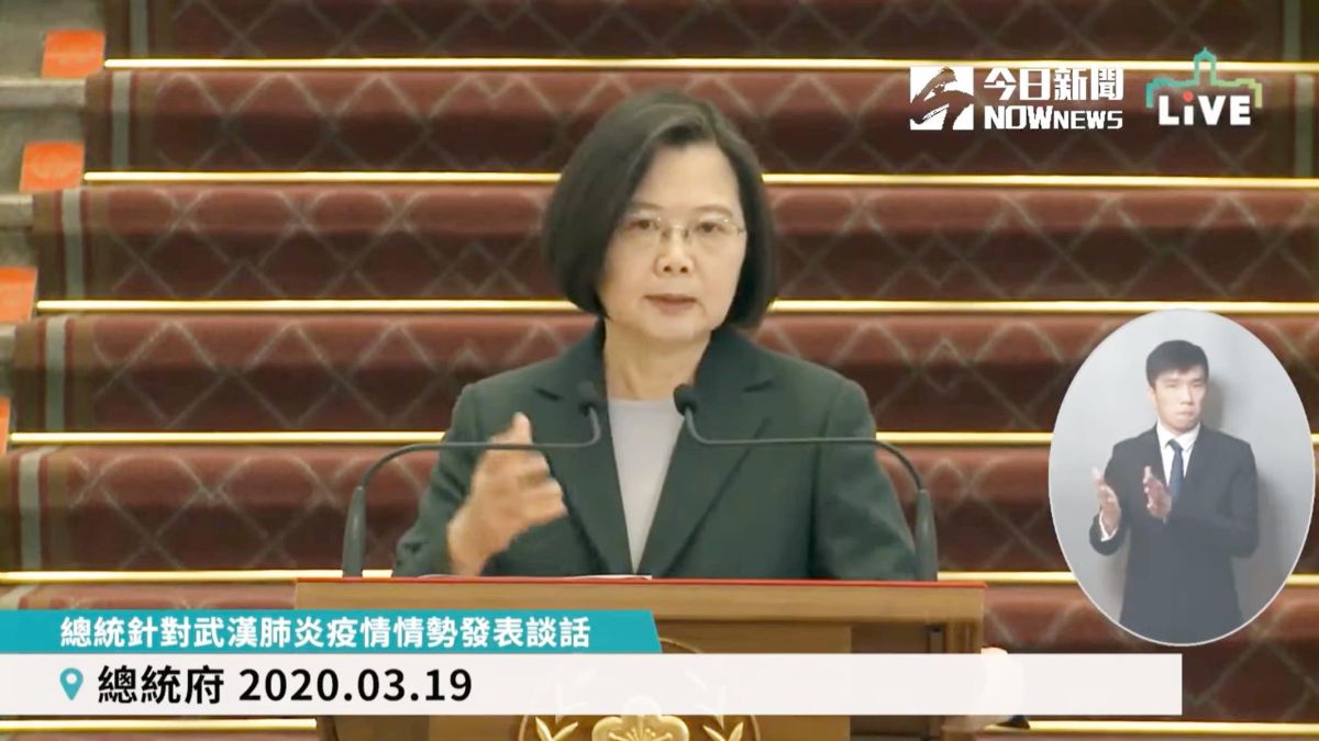 蔡英文總統19日發表防疫談話。（圖 / NOWnews 影音中心）