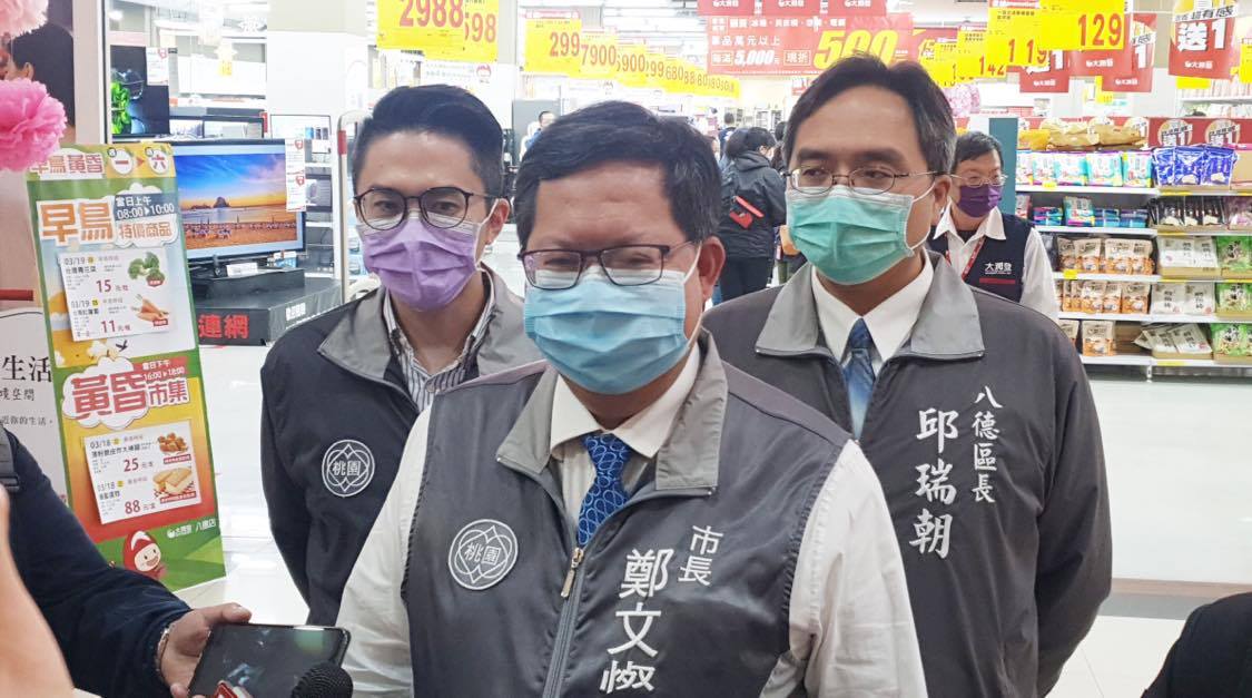 ▲鄭文燦表示，為降低群聚感染風險，市府針對長者聚集較多的老人文康中心、樂齡中心及社區大學規劃暫時停課。（圖／記者李春台攝，２０２０．０３．１９)