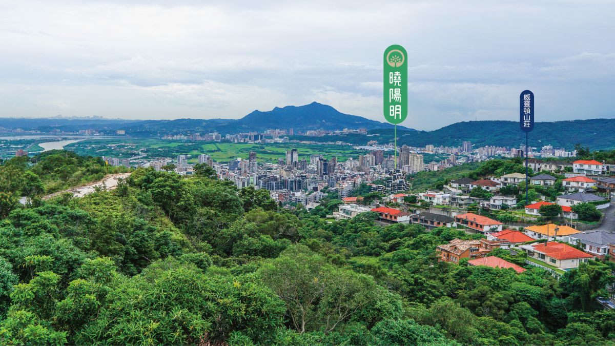 ▲ 遠眺曉陽明實景圖。(圖/曉陽明提供)