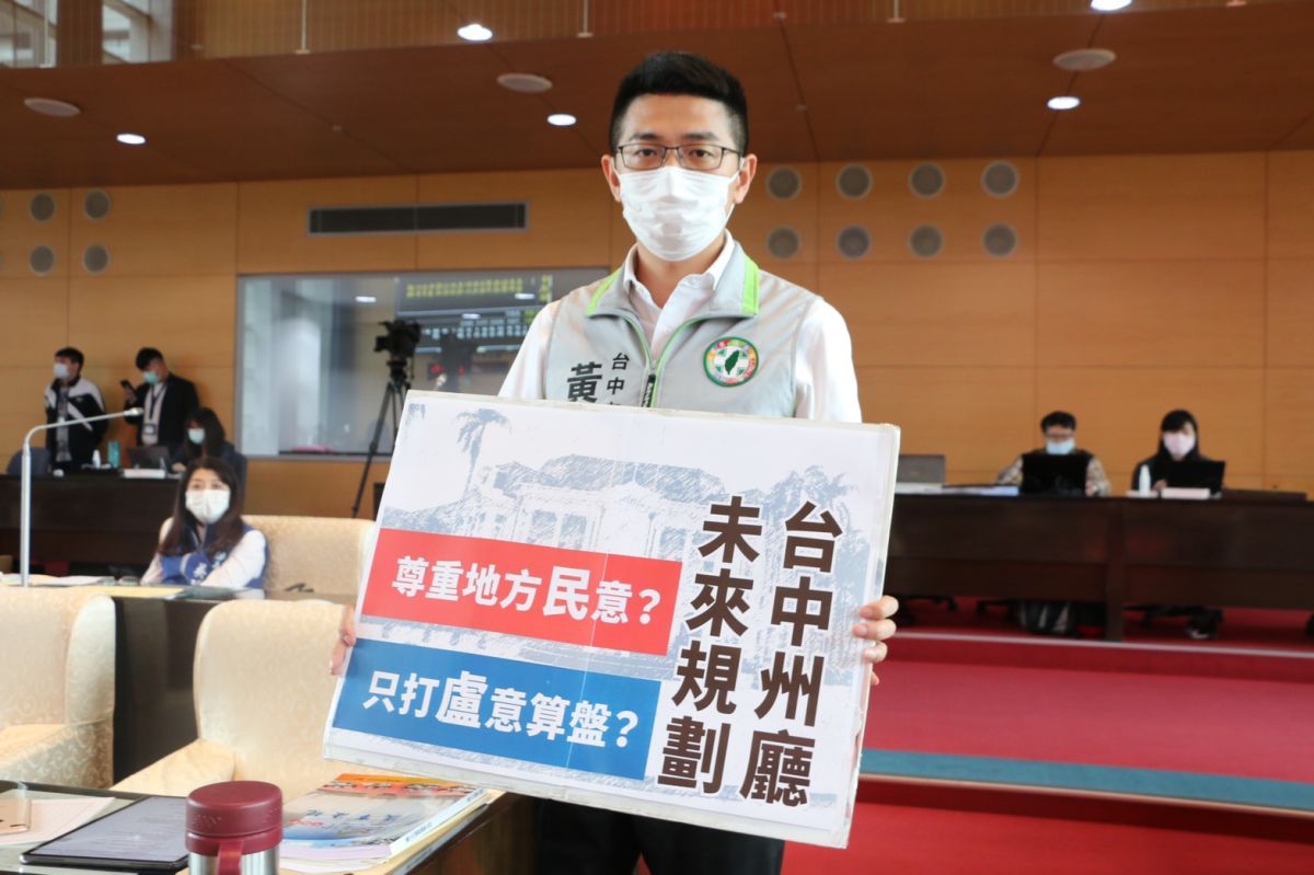 ▲議員黃守達痛批，台中州廳的未來，盧市府疑似捏造民意，說考量地方民意因此拒絕台中州廳。 (圖／柳榮俊攝2020.3.20)